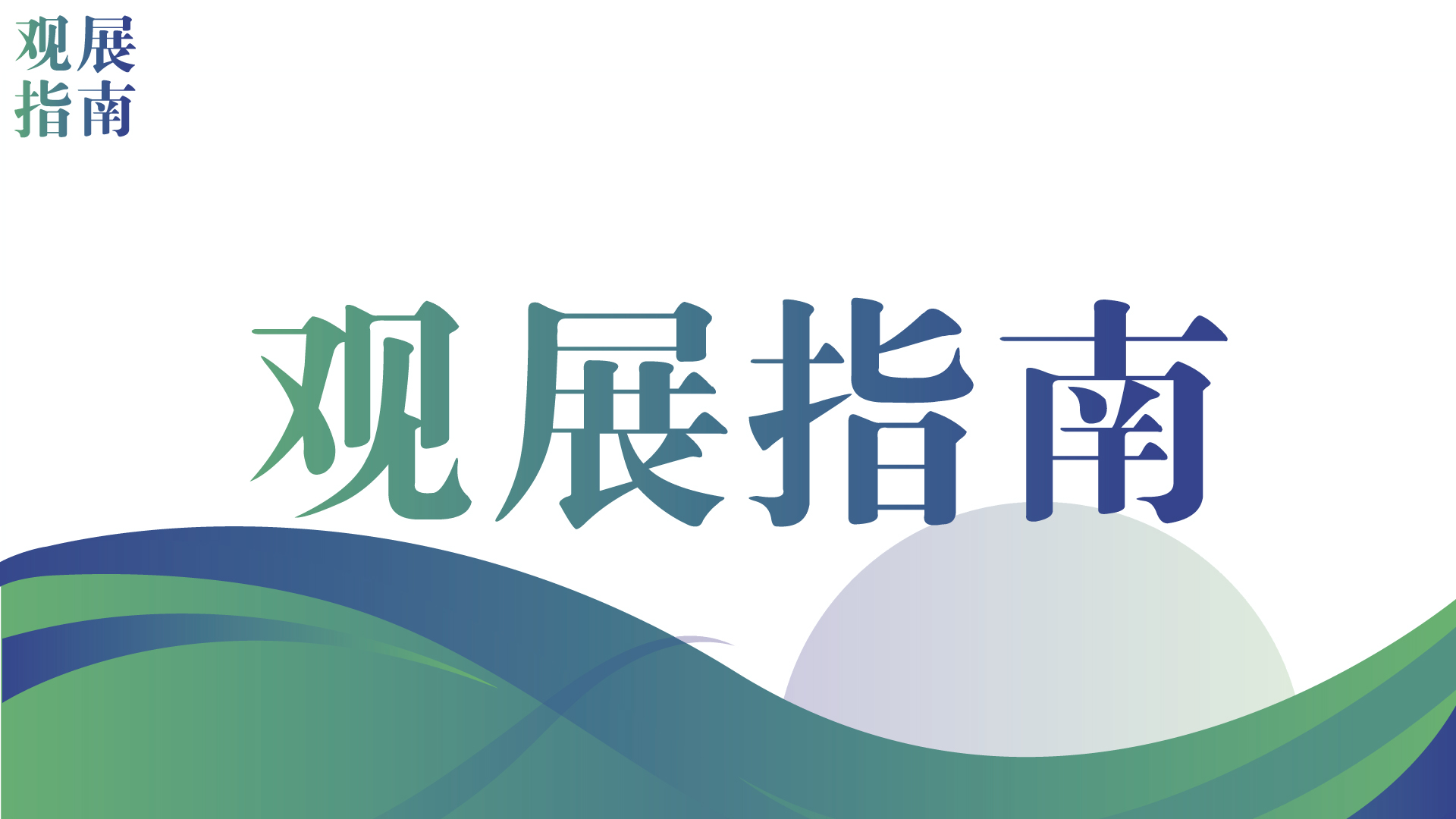 陽(yáng)春三月，來(lái)福州逛展丨紅包禮品享不停